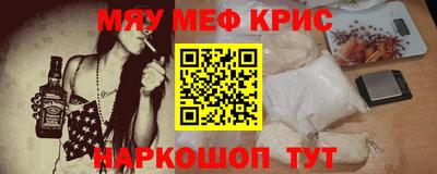 прущий лед Волгодонск
