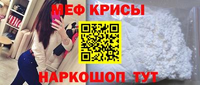 прущий лед Волгодонск