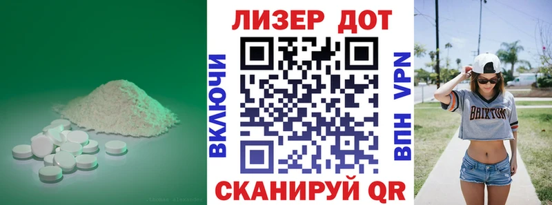 Лсд 25 экстази ecstasy  Норильск 
