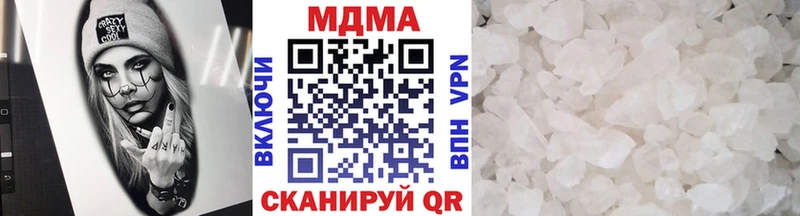 мега ONION  Норильск  МДМА crystal  цена наркотик 