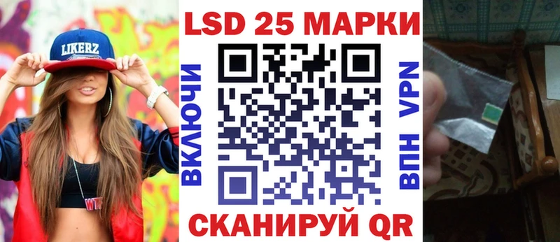 где найти наркотики  Норильск  Марки 25I-NBOMe 1500мкг 