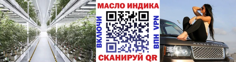Дистиллят ТГК гашишное масло  мега онион  площадка Telegram  Норильск 