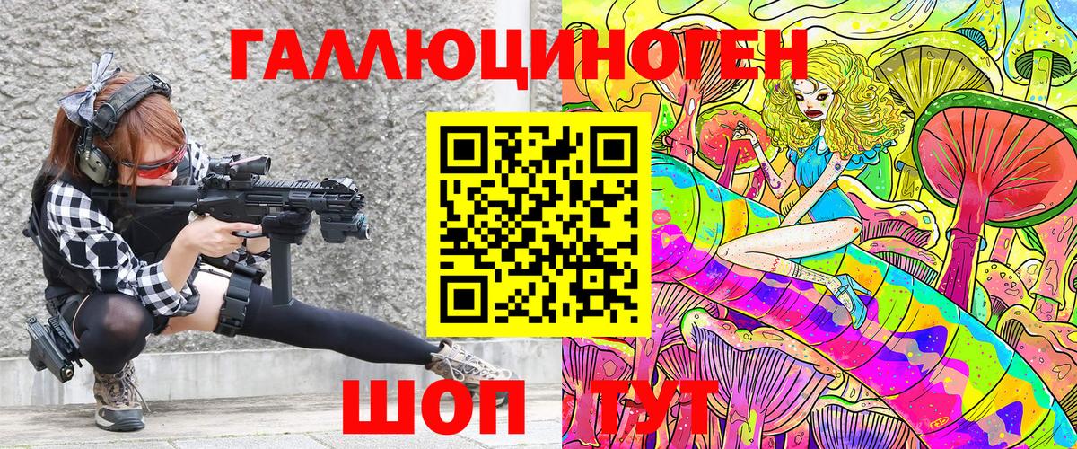 Галлюциногенные грибы мухоморы Норильск