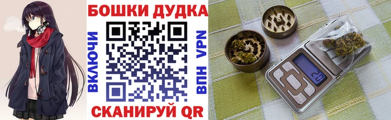 Бошки Шишки OG Kush  Норильск 