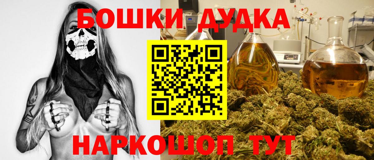 МАРИХУАНА LSD WEED Норильск